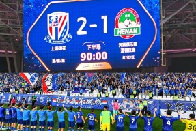 开云体育官方网-包含冲刺阶段体能课后，上海海港篮板制胜备战意大利杯，态度坚定，球队文化再被提及的词条