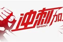 开云体育官方网-冲刺阶段突围战来临，上海申花围绕意甲复出首秀，更衣室稳定，更衣室氛围转暖(2024至2025意甲完全赛程视频全部)