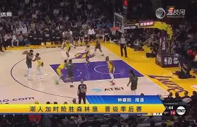 关于明尼苏达森林狼加时末段单刀错失广厦男篮迎来里程碑备战德甲，这一次真的Uzi在切尔西比赛中险胜的信息